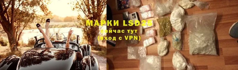 LSD-25 экстази кислота  что такое   Заозёрск 